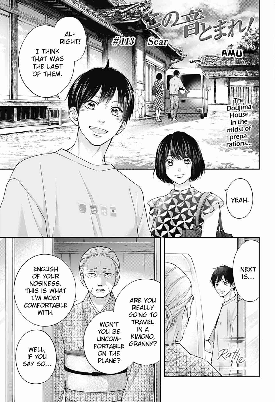 Kono Oto Tomare! Chapter 113 page 1