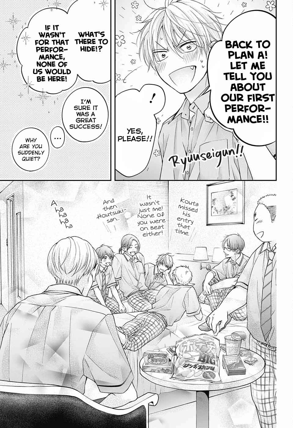 Kono Oto Tomare! Chapter 113 page 31