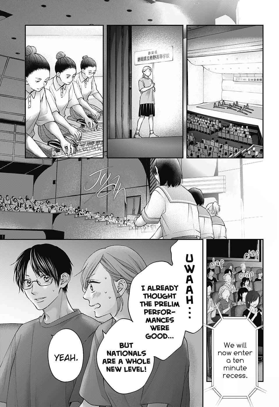 Kono Oto Tomare! Chapter 116 page 22