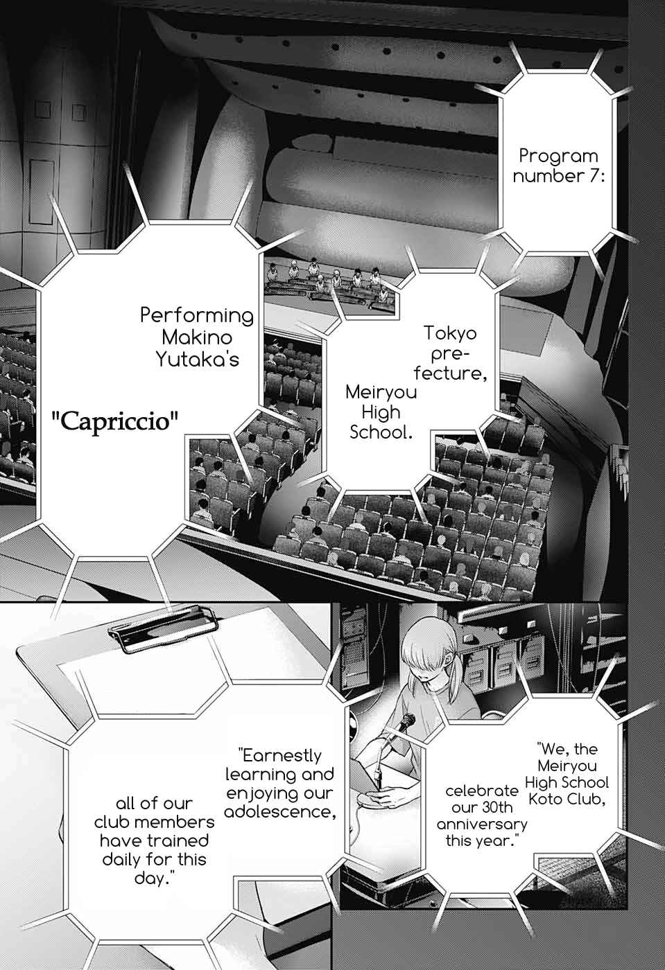 Kono Oto Tomare! Chapter 116 page 30
