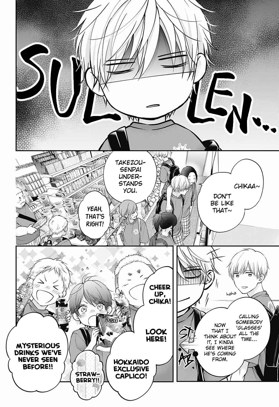 Kono Oto Tomare! Chapter 120 page 16