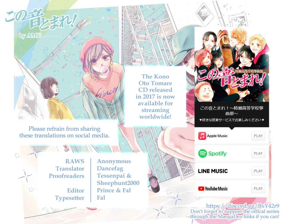 Kono Oto Tomare! Chapter 120 page 33