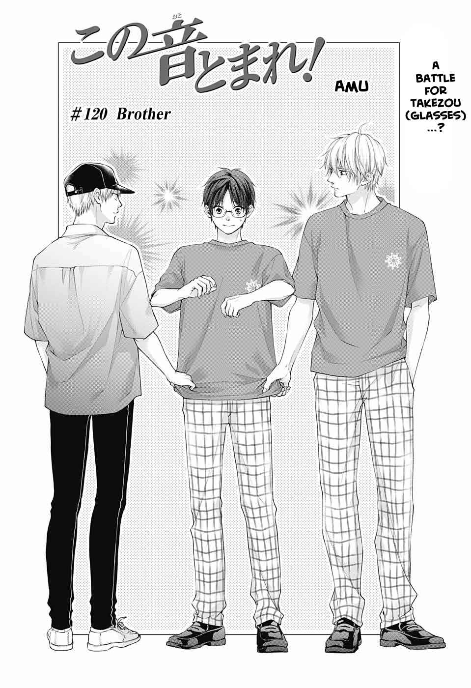 Kono Oto Tomare! Chapter 120 page 4