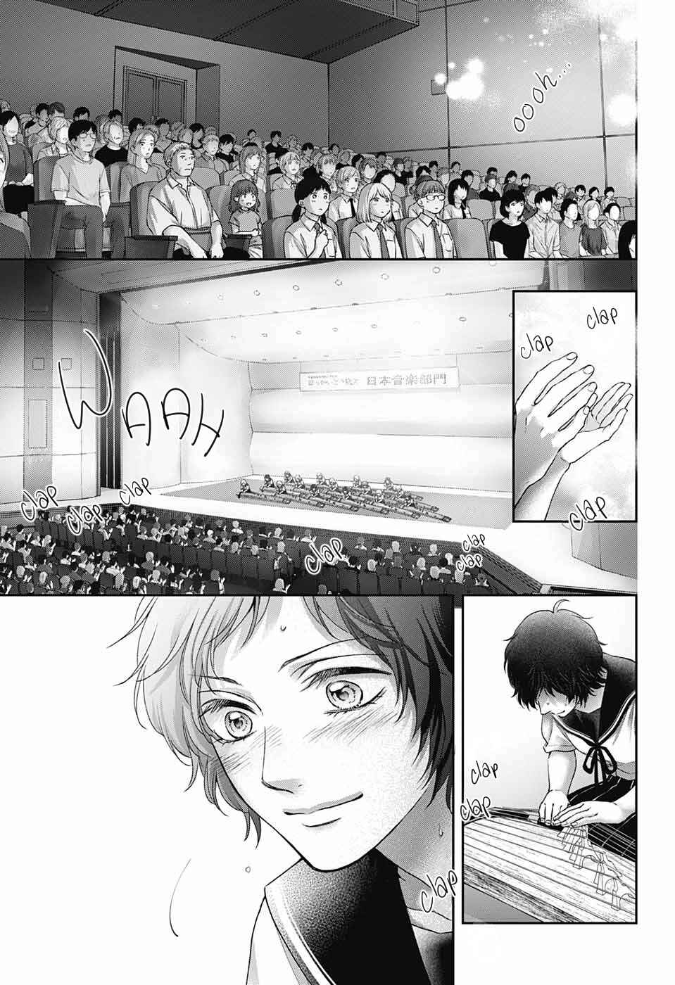 Kono Oto Tomare! Chapter 125 page 25