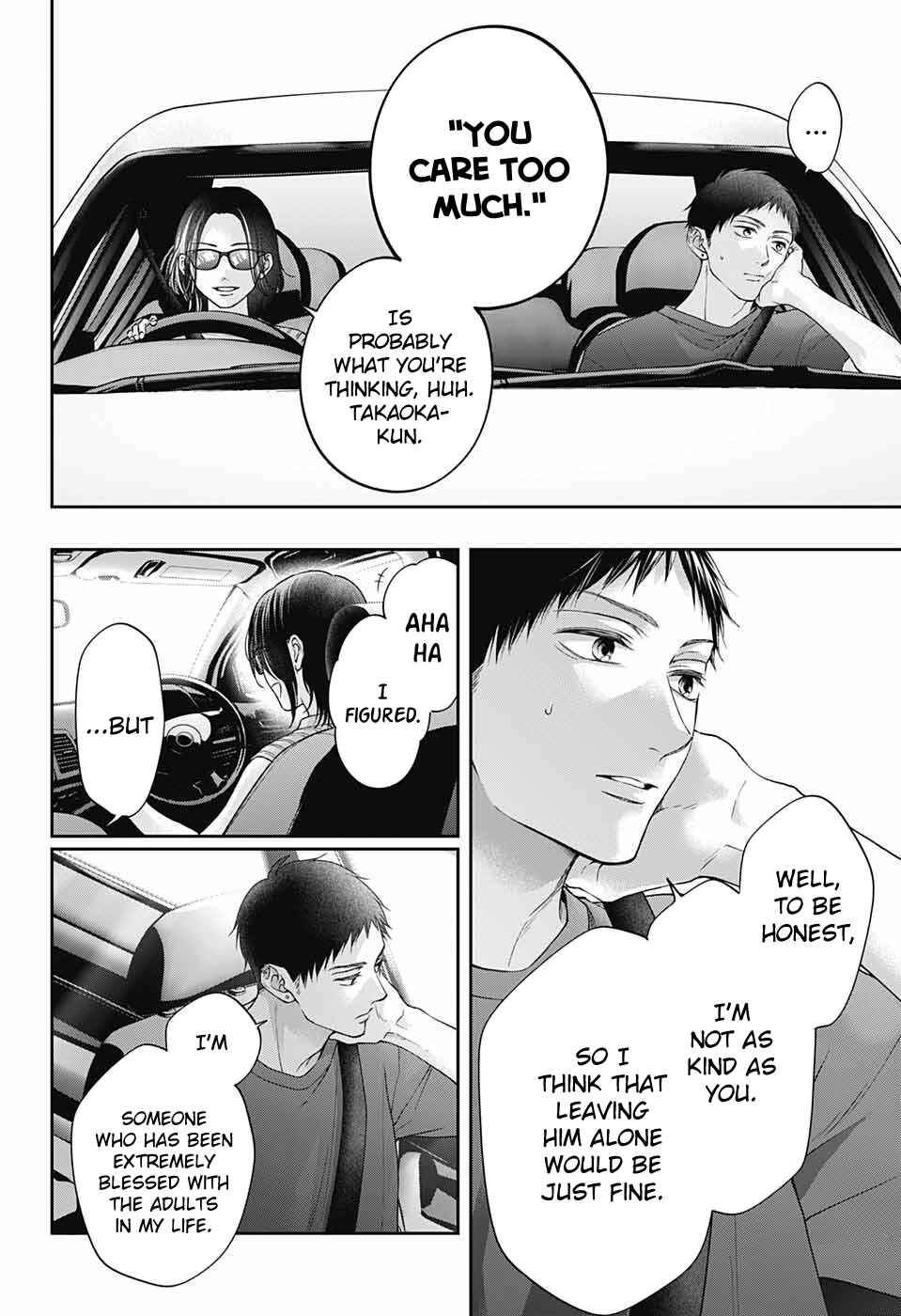 Kono Oto Tomare! Chapter 125 page 6