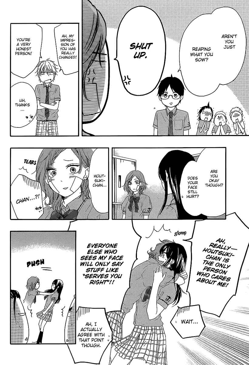 Kono Oto Tomare! Chapter 13 page 12