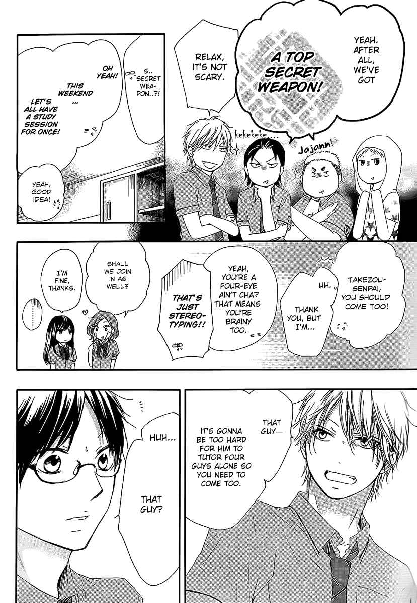 Kono Oto Tomare! Chapter 13 page 14
