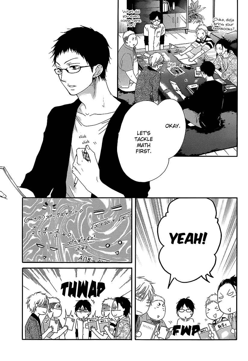 Kono Oto Tomare! Chapter 13 page 17
