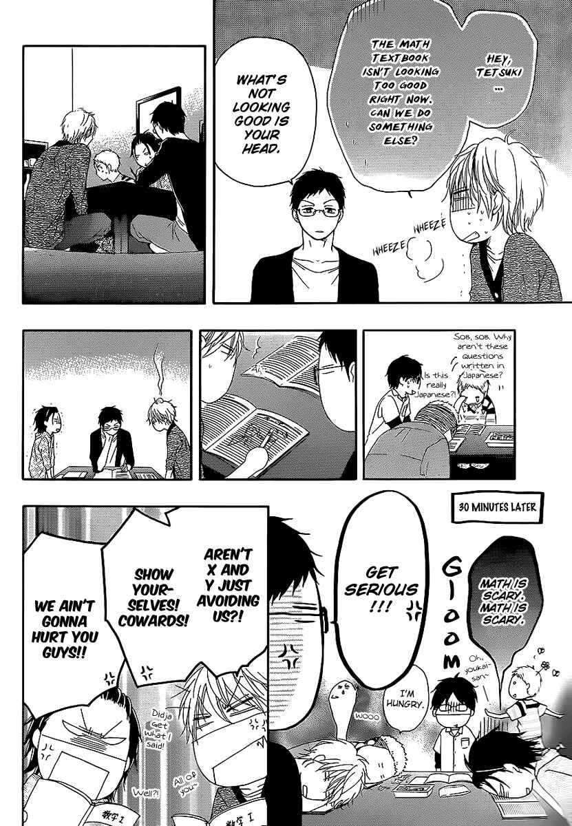 Kono Oto Tomare! Chapter 13 page 18