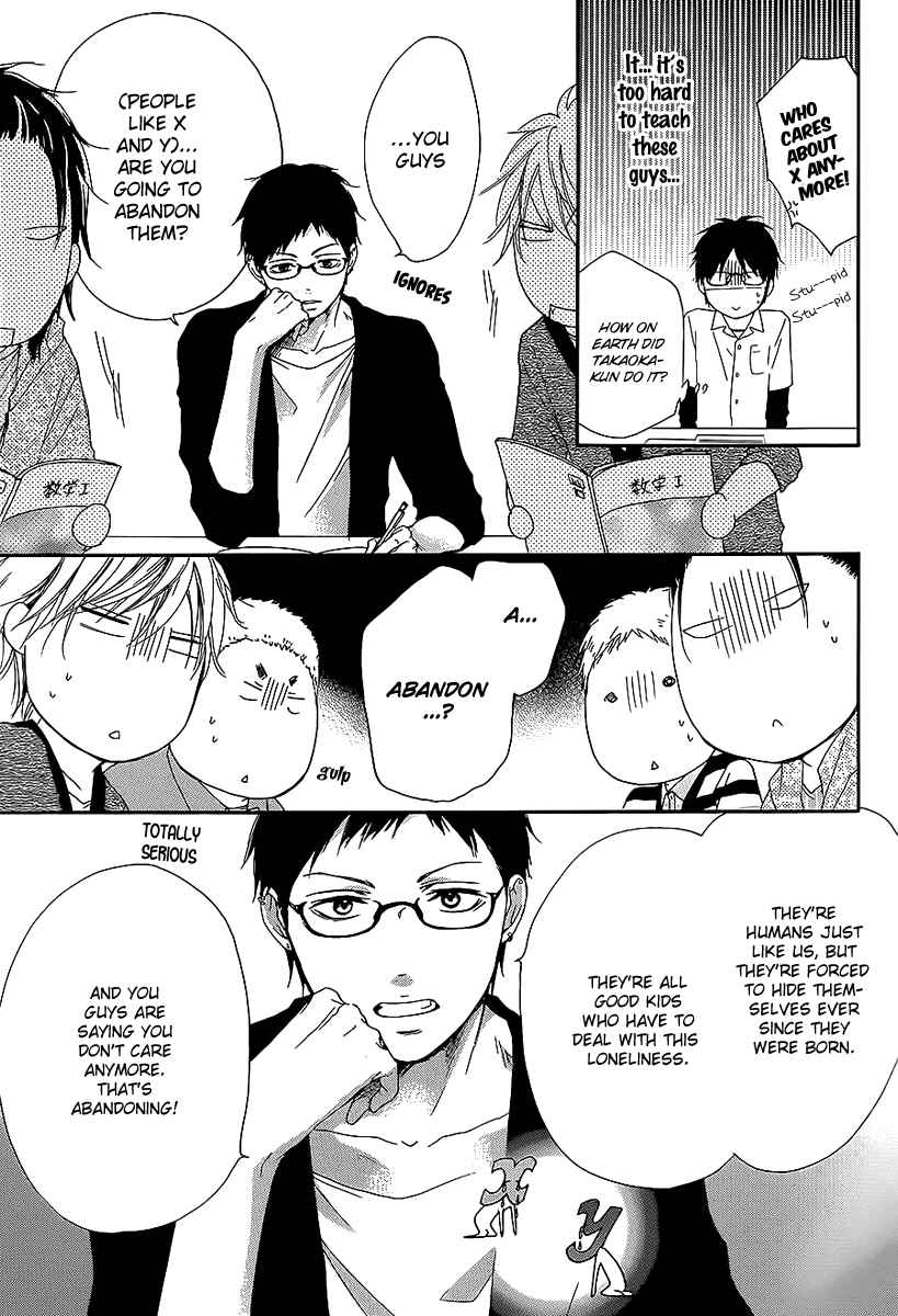 Kono Oto Tomare! Chapter 13 page 19