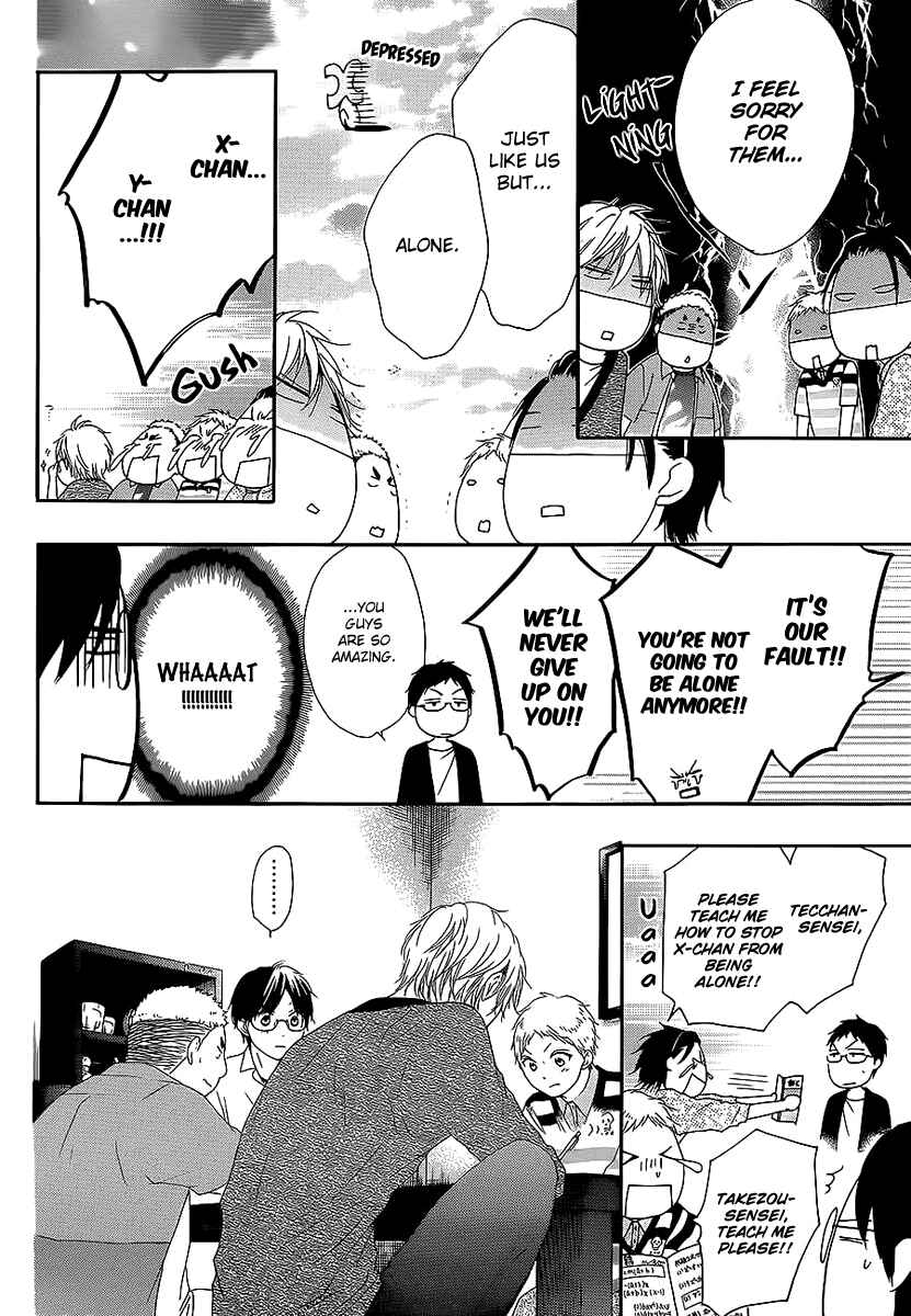 Kono Oto Tomare! Chapter 13 page 20