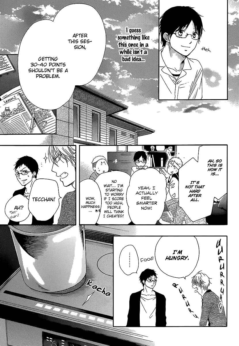 Kono Oto Tomare! Chapter 13 page 21