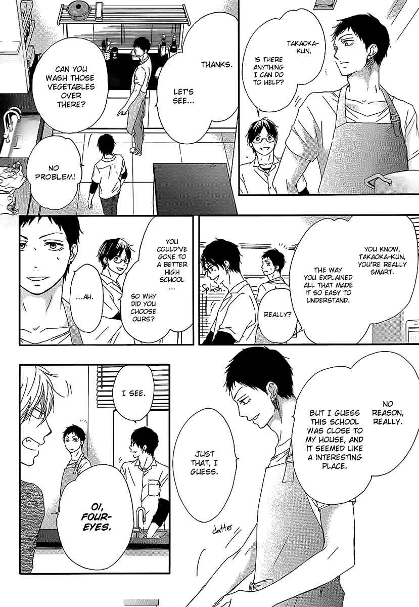Kono Oto Tomare! Chapter 13 page 22