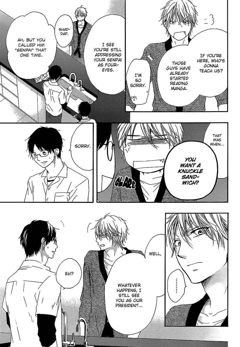 Kono Oto Tomare! Chapter 13 page 23
