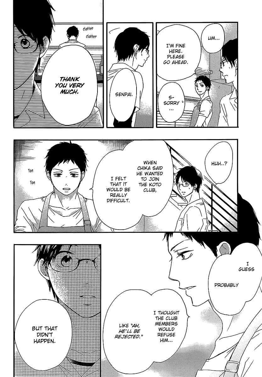 Kono Oto Tomare! Chapter 13 page 26