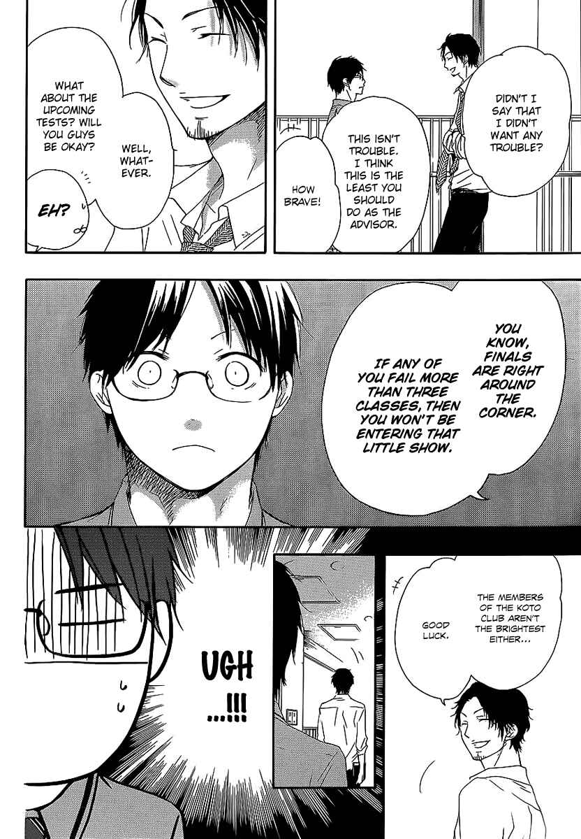 Kono Oto Tomare! Chapter 13 page 2