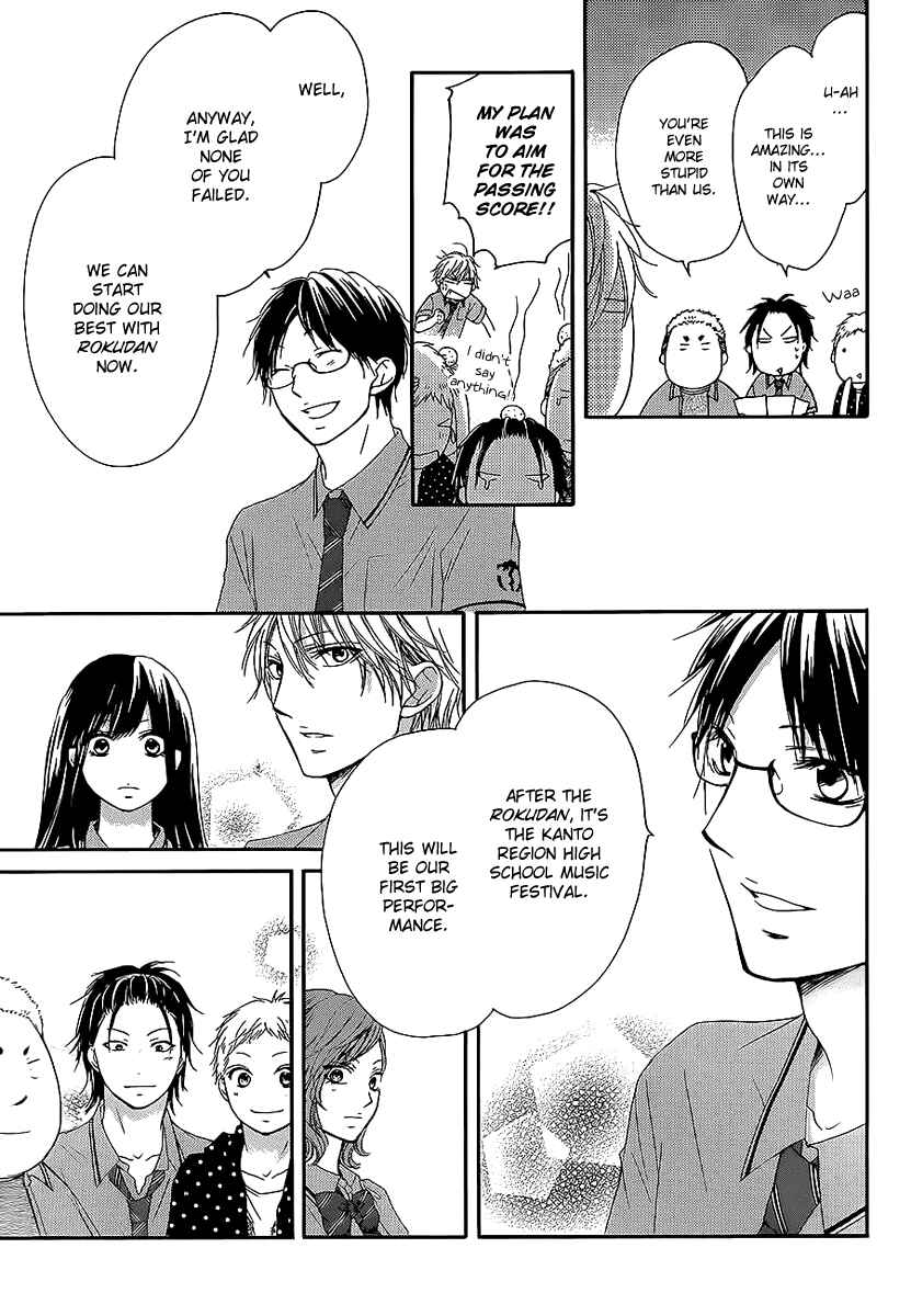 Kono Oto Tomare! Chapter 13 page 31