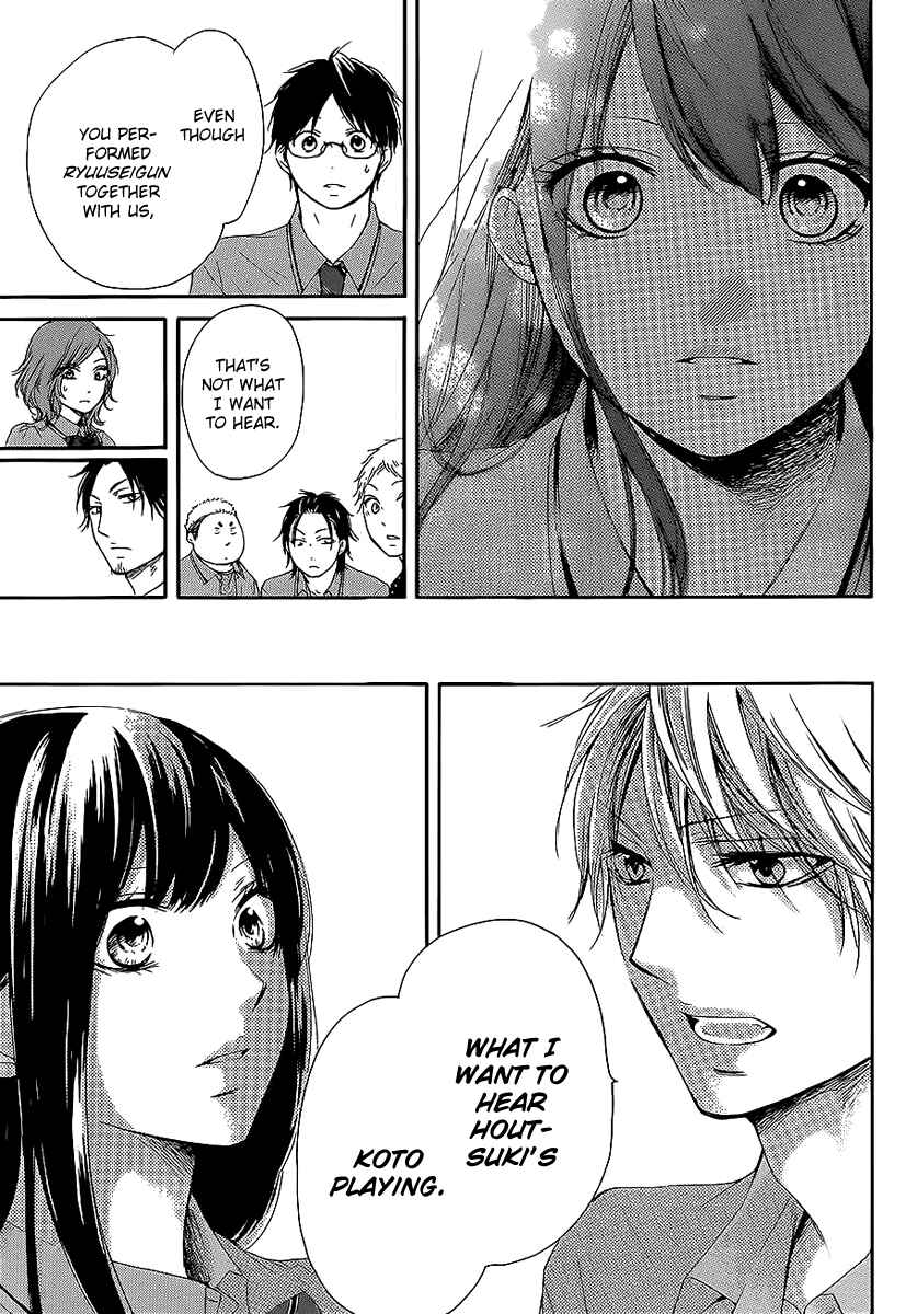 Kono Oto Tomare! Chapter 13 page 37
