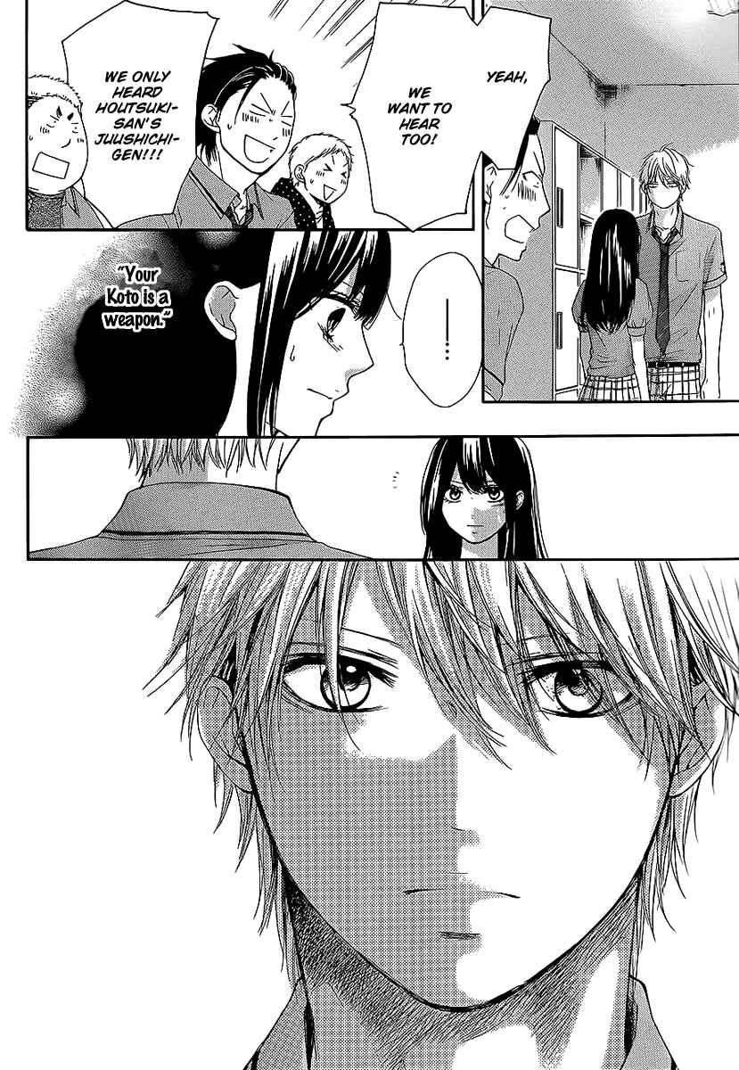 Kono Oto Tomare! Chapter 13 page 38