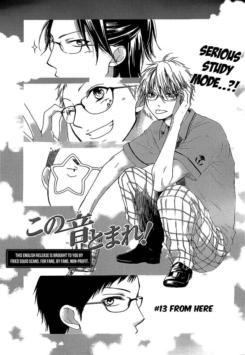 Kono Oto Tomare! Chapter 13 page 3