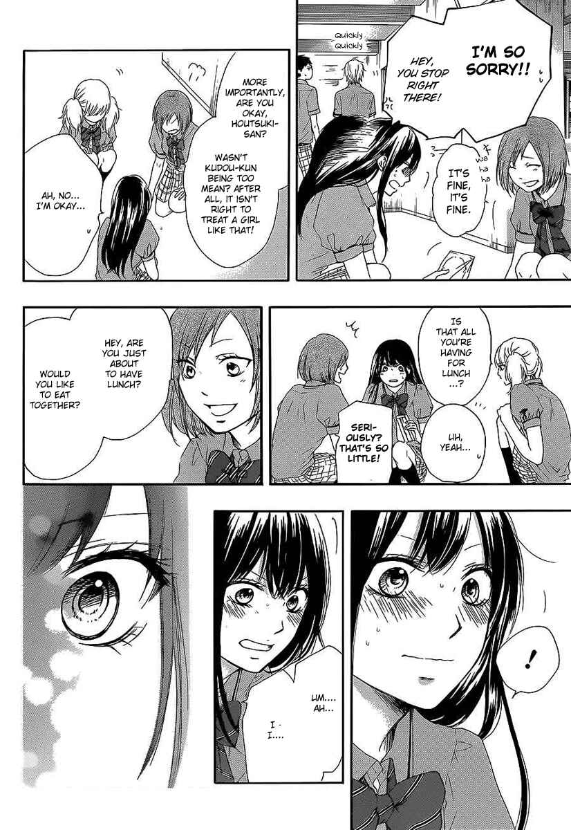 Kono Oto Tomare! Chapter 13 page 6