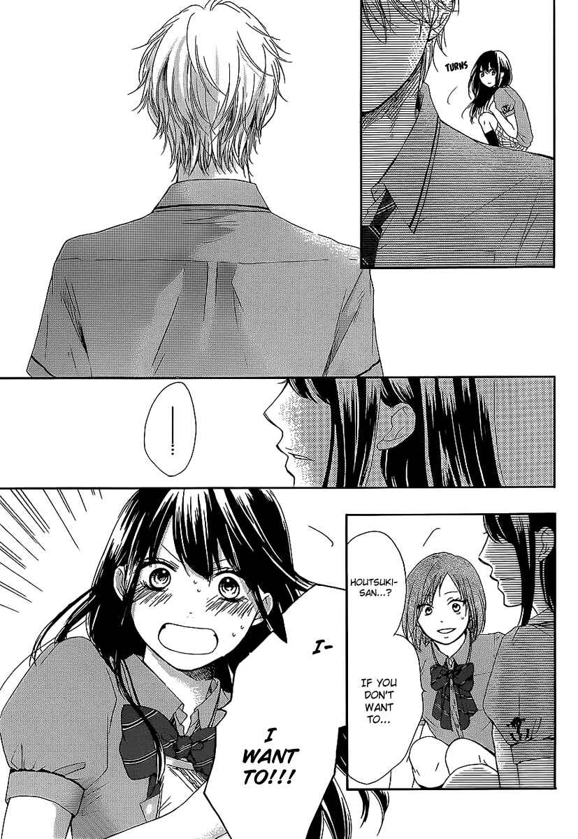Kono Oto Tomare! Chapter 13 page 7