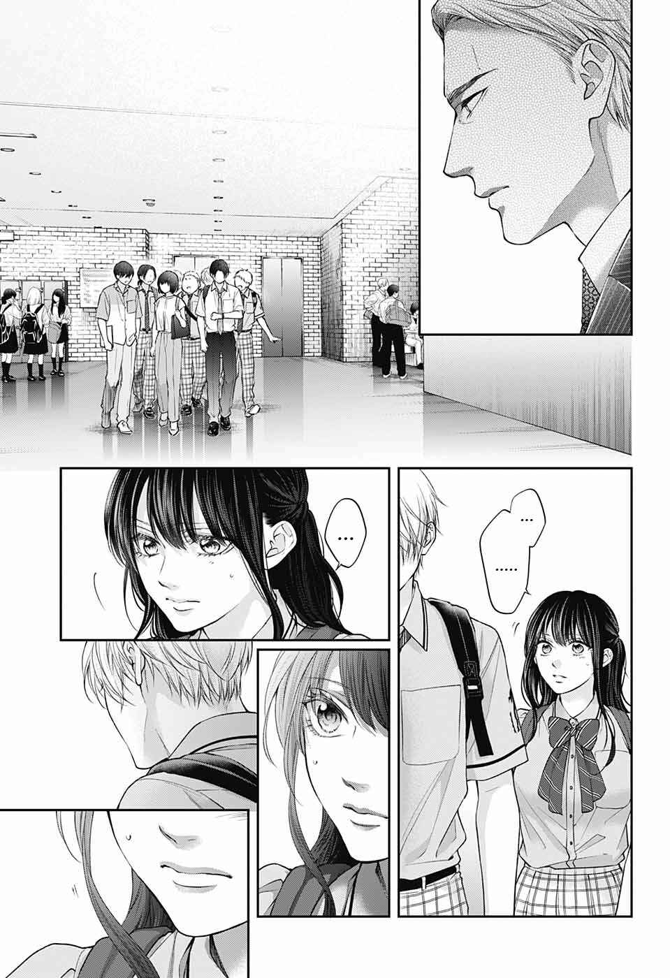 Kono Oto Tomare! Chapter 135 page 26