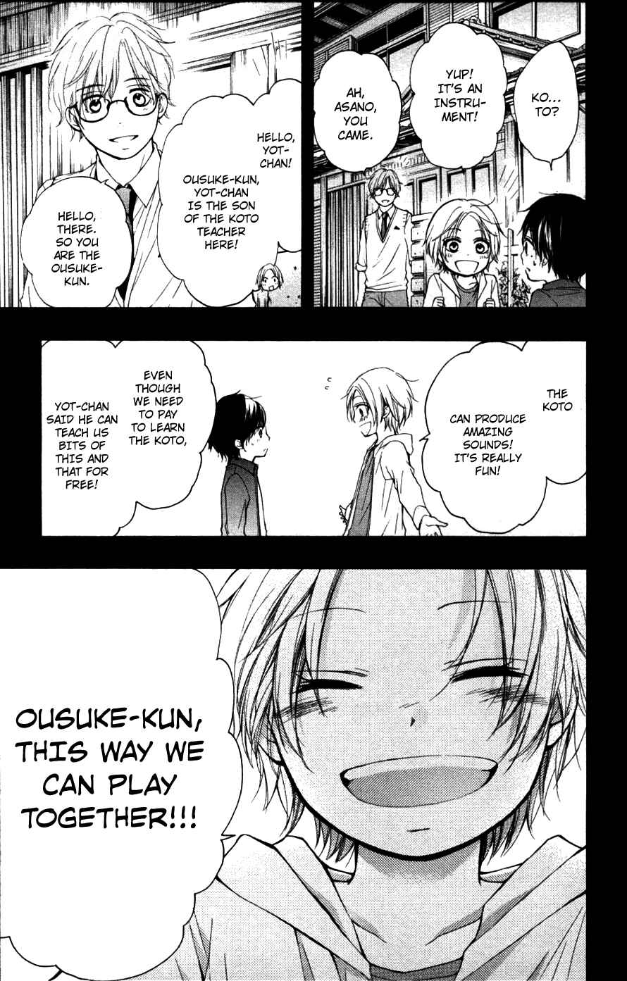 Kono Oto Tomare! Chapter 23 page 11