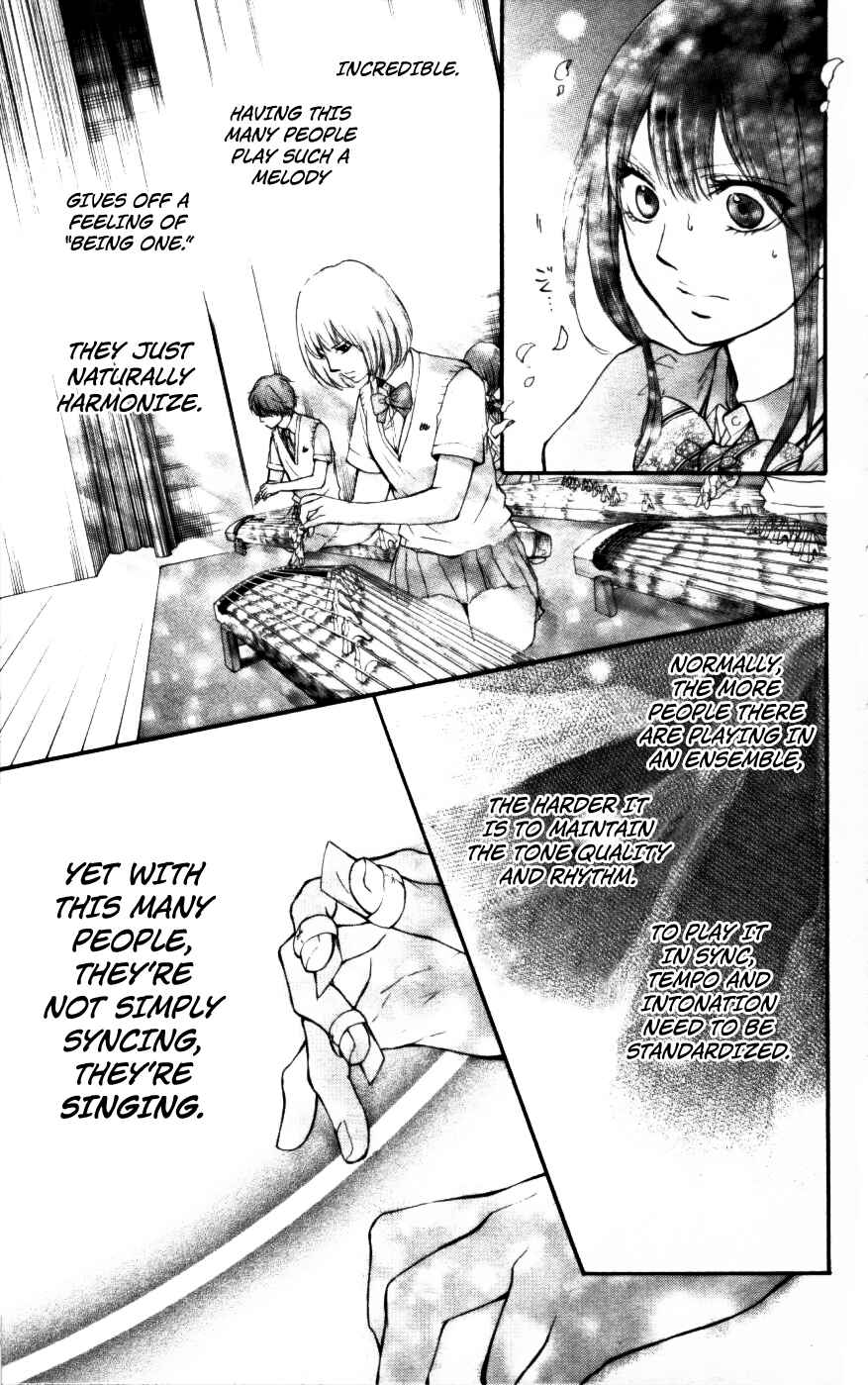 Kono Oto Tomare! Chapter 23 page 16