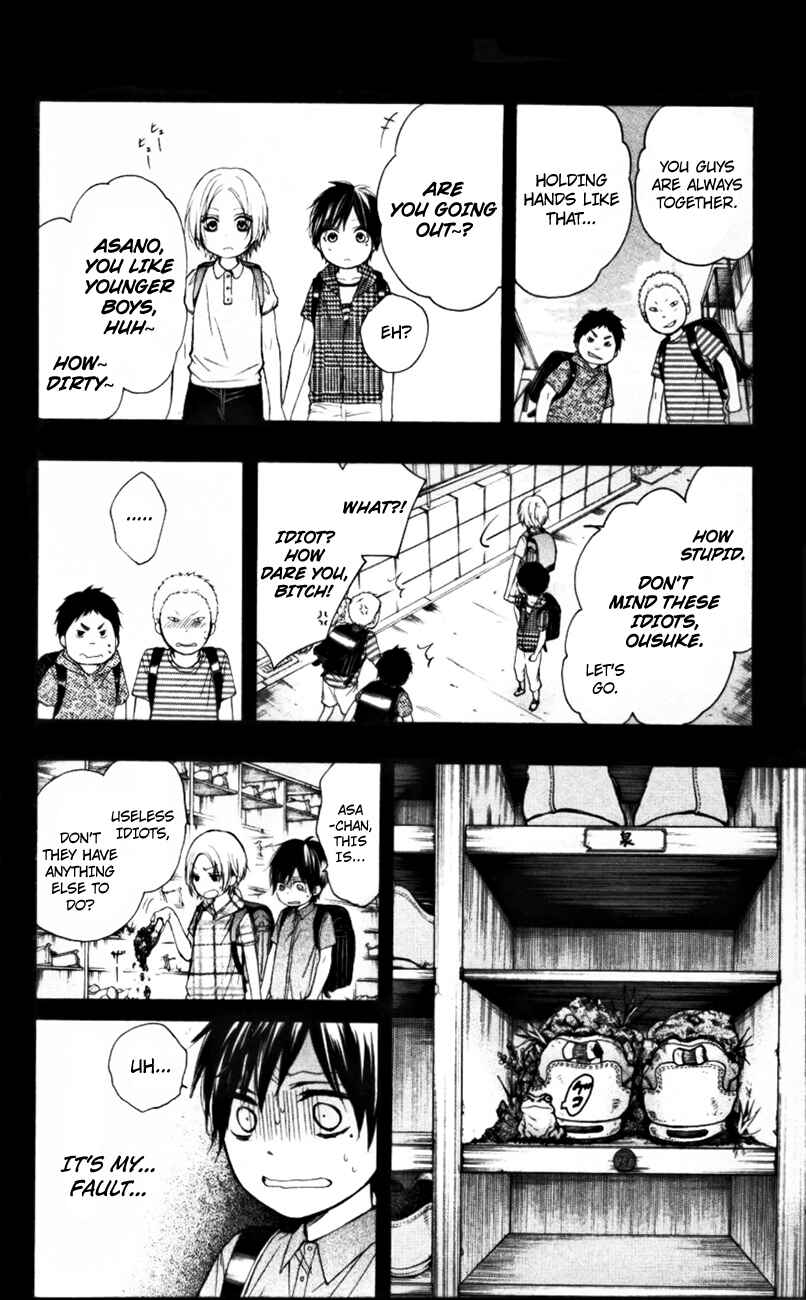 Kono Oto Tomare! Chapter 23 page 21