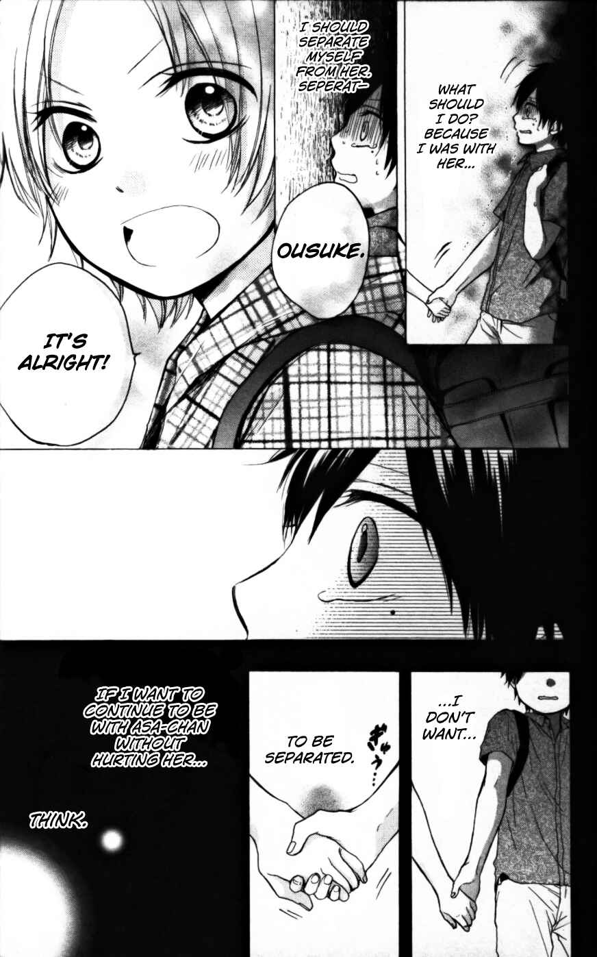 Kono Oto Tomare! Chapter 23 page 22