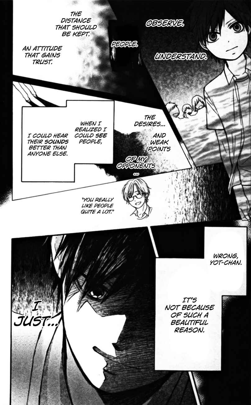 Kono Oto Tomare! Chapter 23 page 23