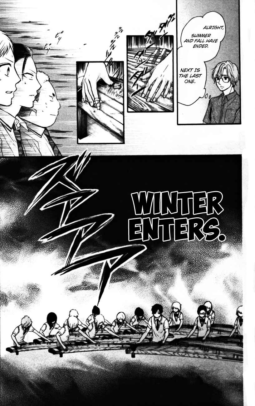 Kono Oto Tomare! Chapter 23 page 26