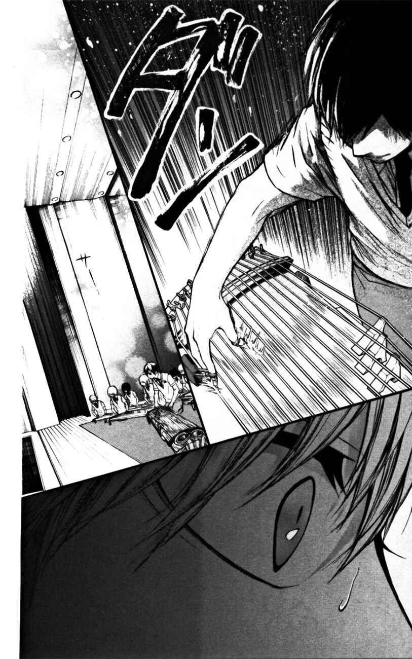 Kono Oto Tomare! Chapter 23 page 29