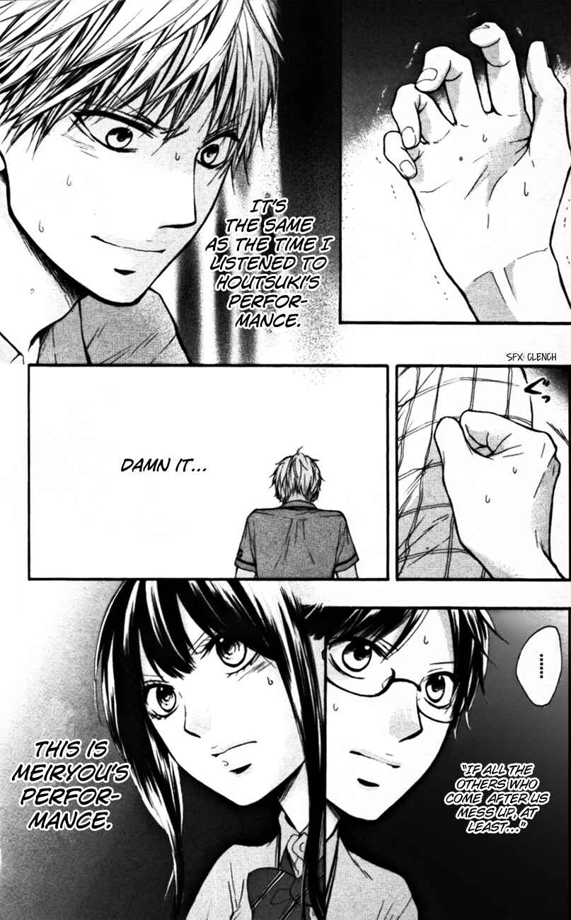 Kono Oto Tomare! Chapter 23 page 31