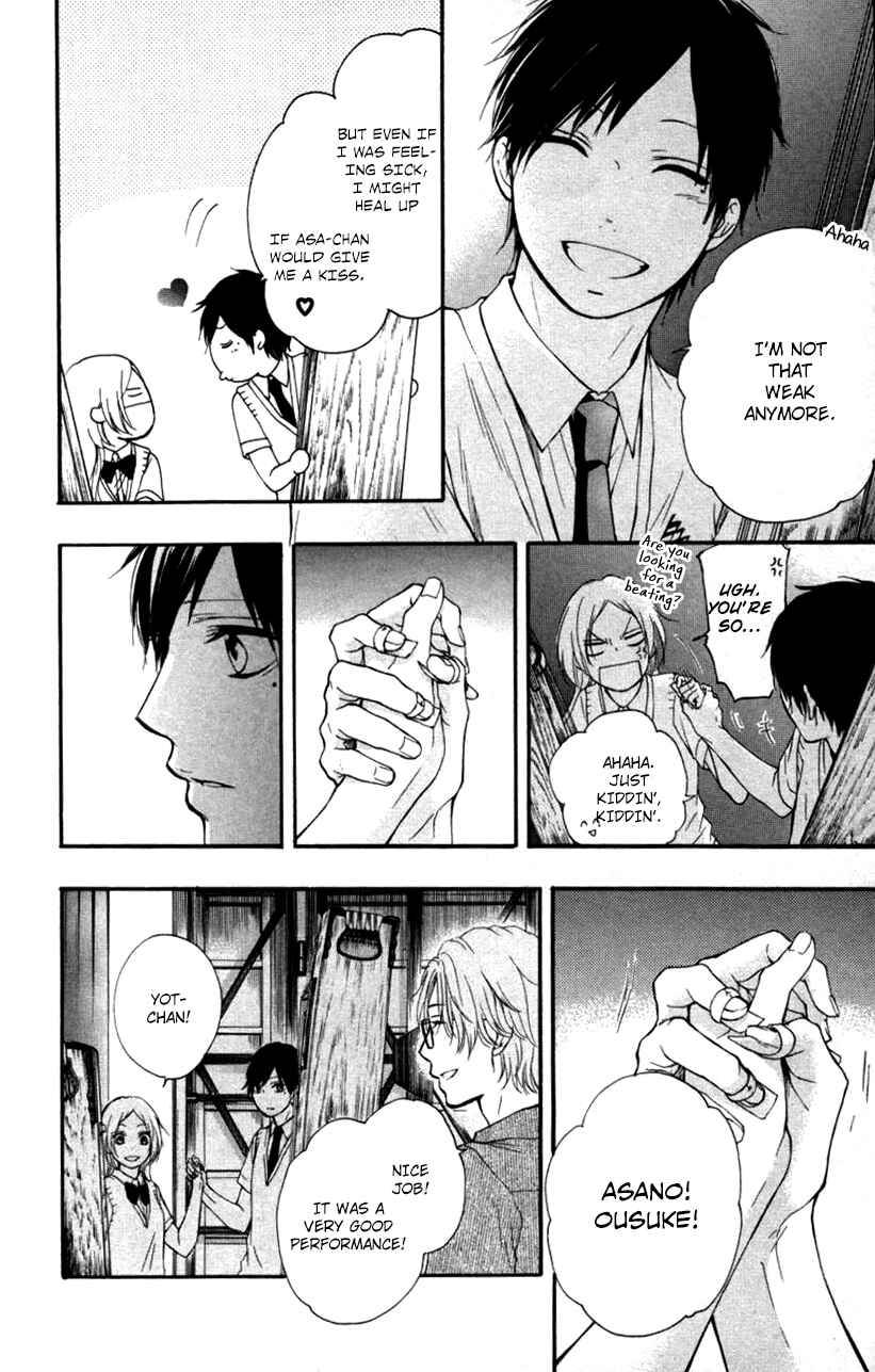Kono Oto Tomare! Chapter 23 page 33