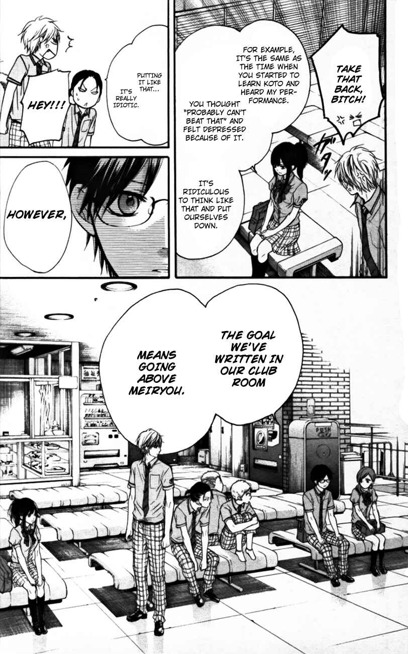 Kono Oto Tomare! Chapter 23 page 36