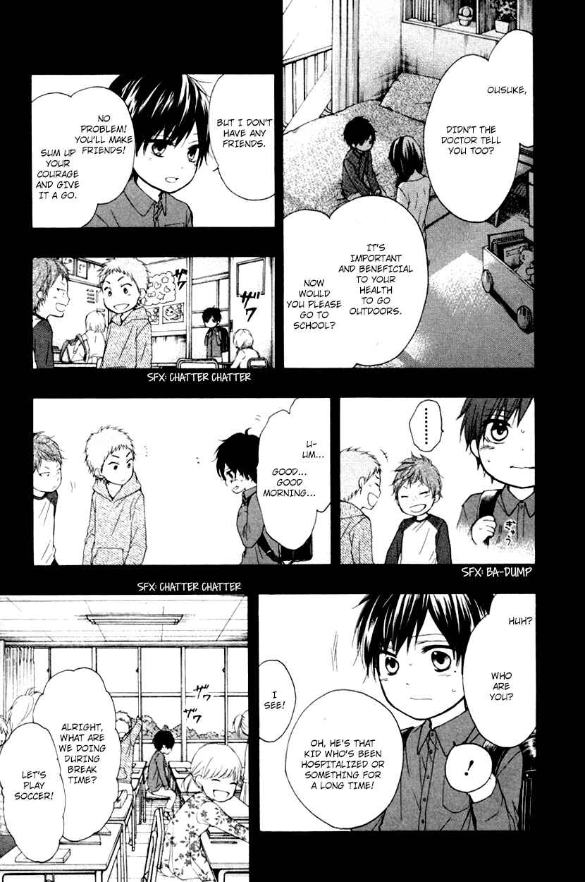 Kono Oto Tomare! Chapter 23 page 3