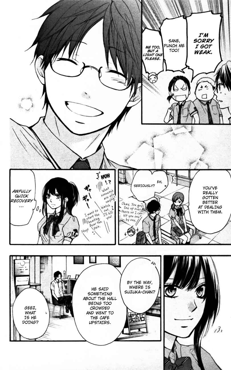 Kono Oto Tomare! Chapter 23 page 39
