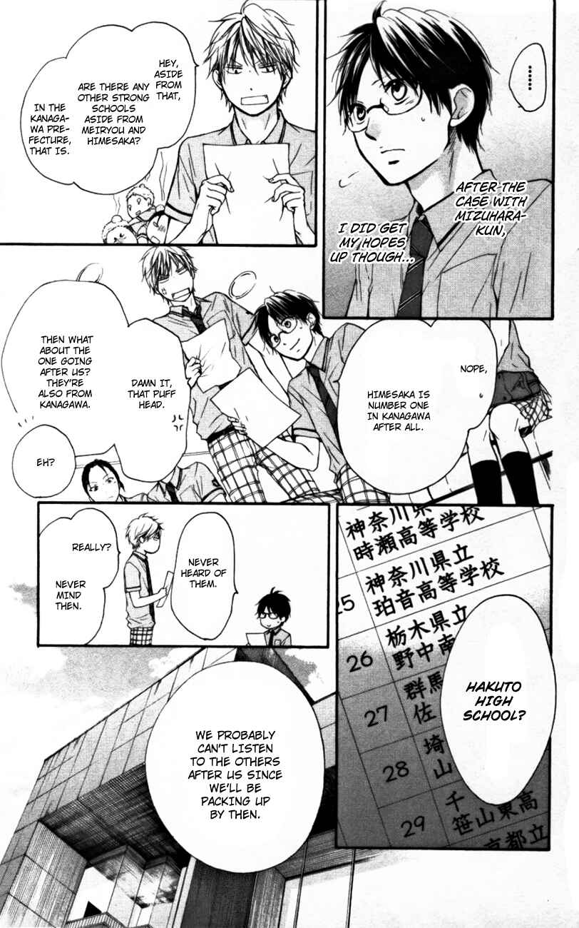 Kono Oto Tomare! Chapter 23 page 40