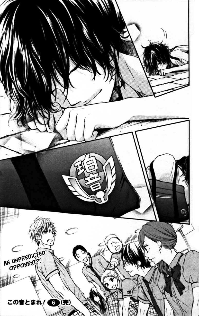Kono Oto Tomare! Chapter 23 page 44