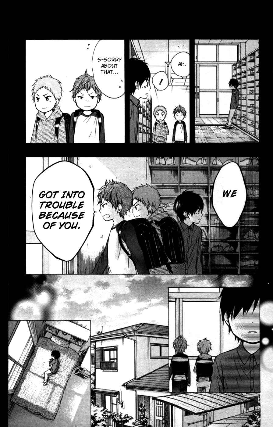 Kono Oto Tomare! Chapter 23 page 5