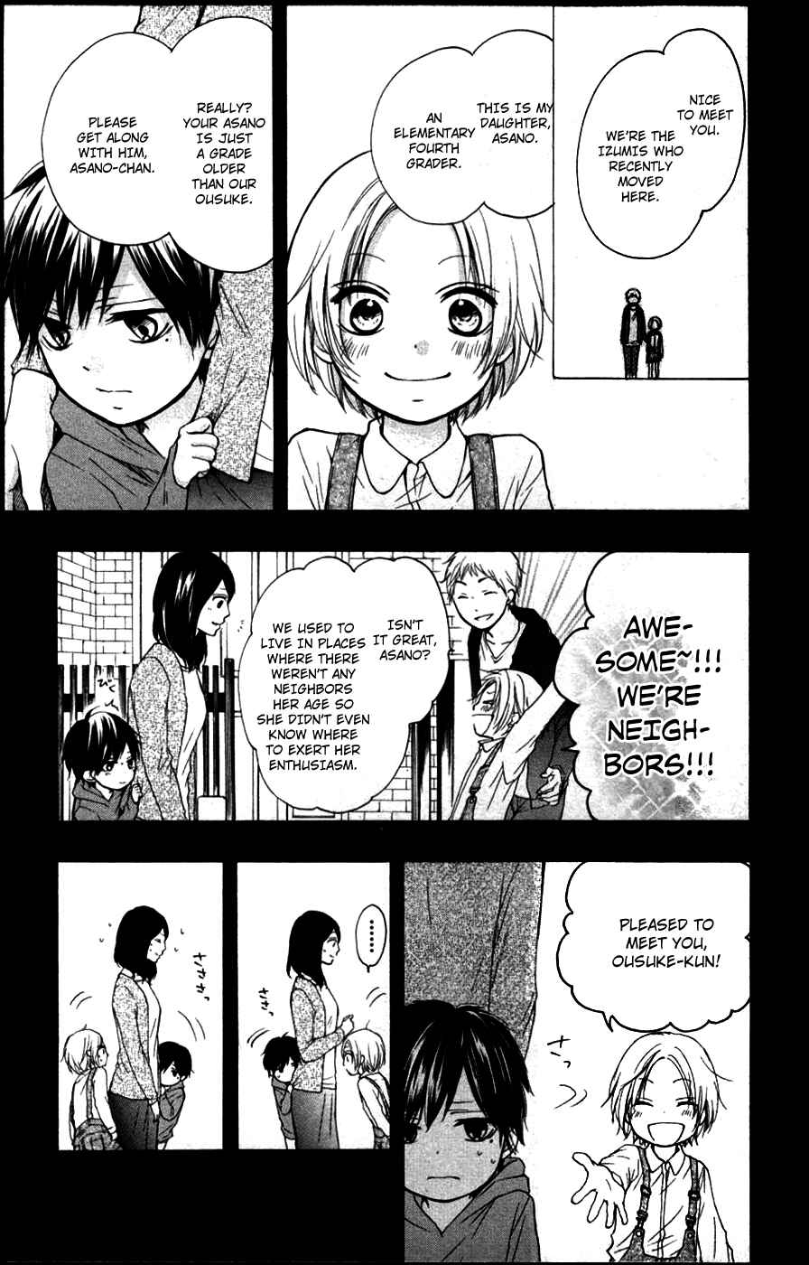 Kono Oto Tomare! Chapter 23 page 7