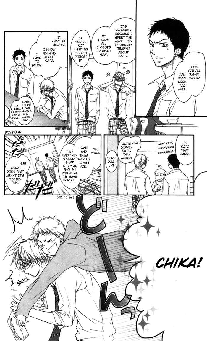 Kono Oto Tomare! Chapter 3 page 9