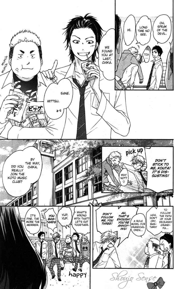 Kono Oto Tomare! Chapter 3 page 10