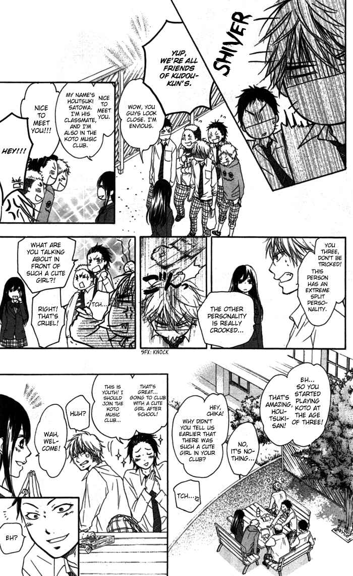 Kono Oto Tomare! Chapter 3 page 12