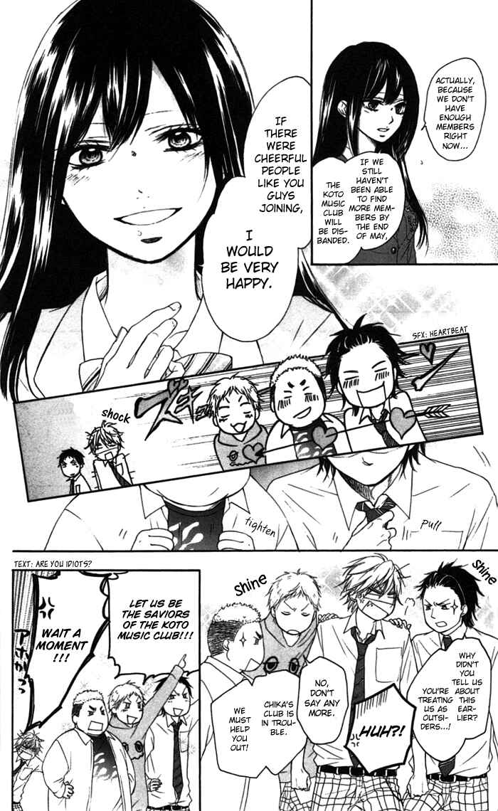 Kono Oto Tomare! Chapter 3 page 13