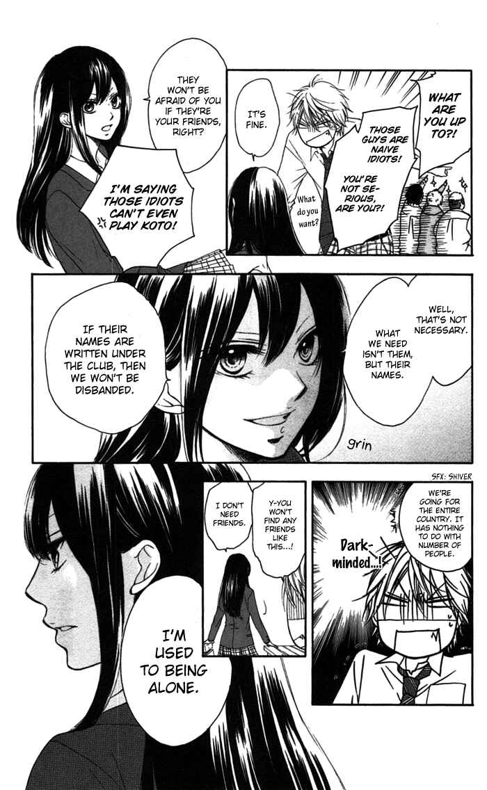 Kono Oto Tomare! Chapter 3 page 14