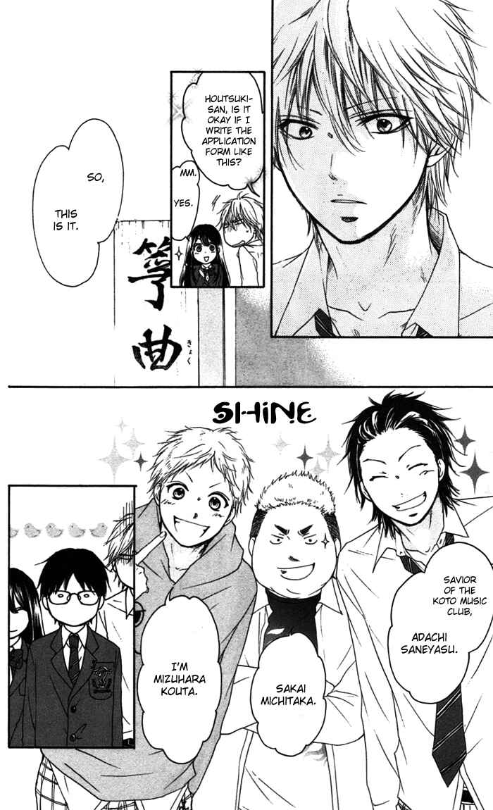 Kono Oto Tomare! Chapter 3 page 15