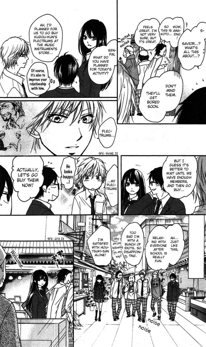 Kono Oto Tomare! Chapter 3 page 16